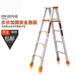 匠之诚加固升级版铝合金人字梯多功能室使用内外阁楼便携袋可折叠