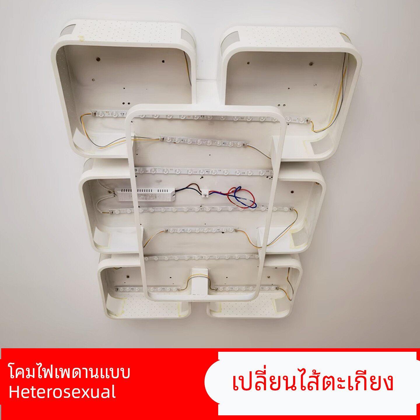 短灯带吸顶灯LED灯芯异型灯条改造灯芯无极灯芯智能语音控制灯板
