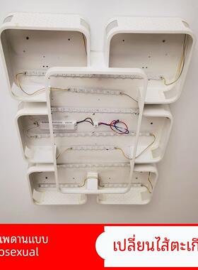 短灯带吸顶灯LED灯芯异型灯条改造灯芯无极灯芯智能语音控制灯板