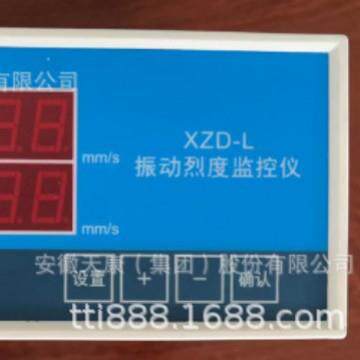 XZD-L振动烈度监控仪监视仪数显表