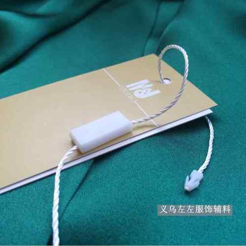 新款直销服装 通用吊粒 高品质吊绳商标线子母扣 吊牌线1000条