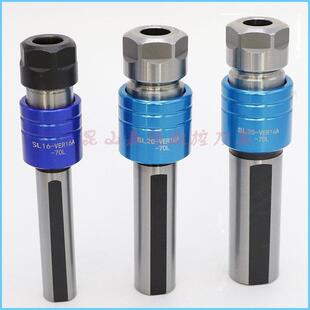 SL20 VER伸缩式 车床攻牙攻丝刀柄直柄双向浮动攻牙延长刀杆