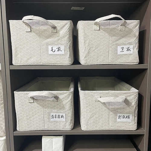 白楼兰衣柜收纳盒整理利用空间大容量水洗厚款耐磨防潮可折叠