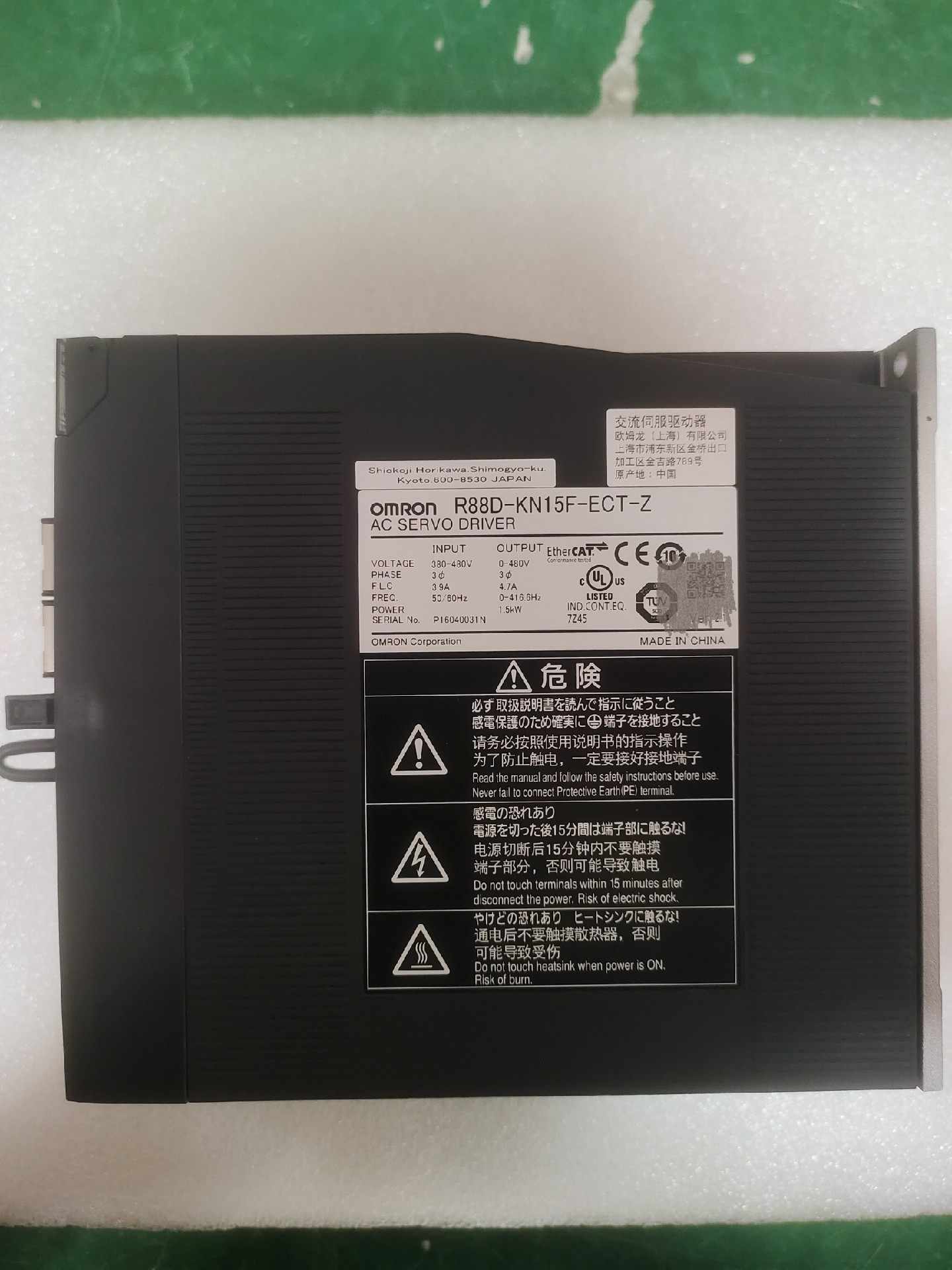 OMRON 欧姆龙 R88D-KN15F-ECT-Z  现货