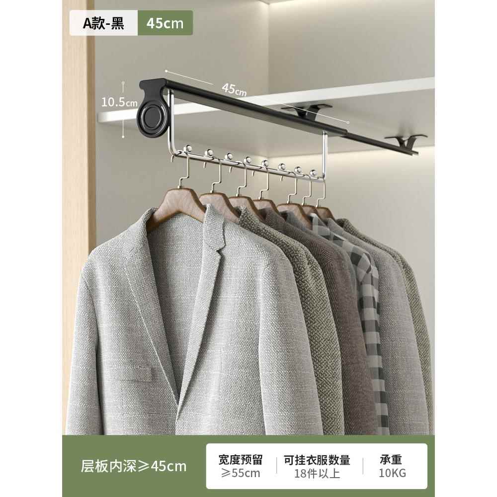 画宇浅衣柜挂衣杆伸缩竖纵向横杆衣橱抽拉式架窄柜内顶装衣通器