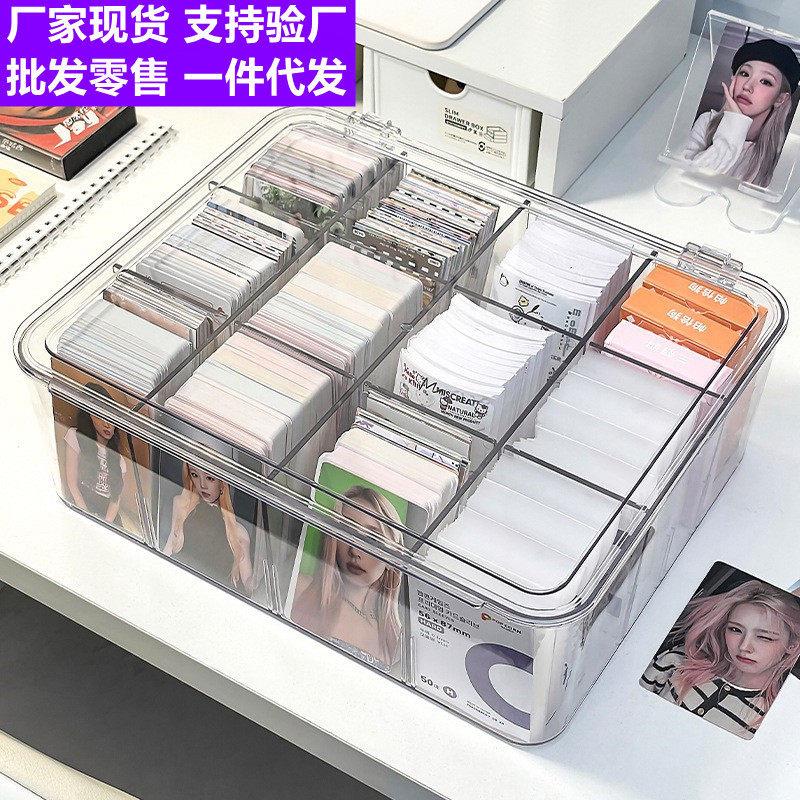 包邮 加厚小卡收纳盒 明星卡片分格翻盖盒奥特曼房卡扑克牌收纳箱
