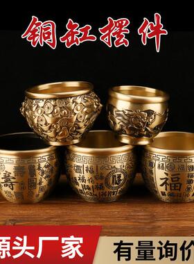铜缸黄铜缸百福铜缸元宝缸福禄寿喜缸 家居饰品摆件