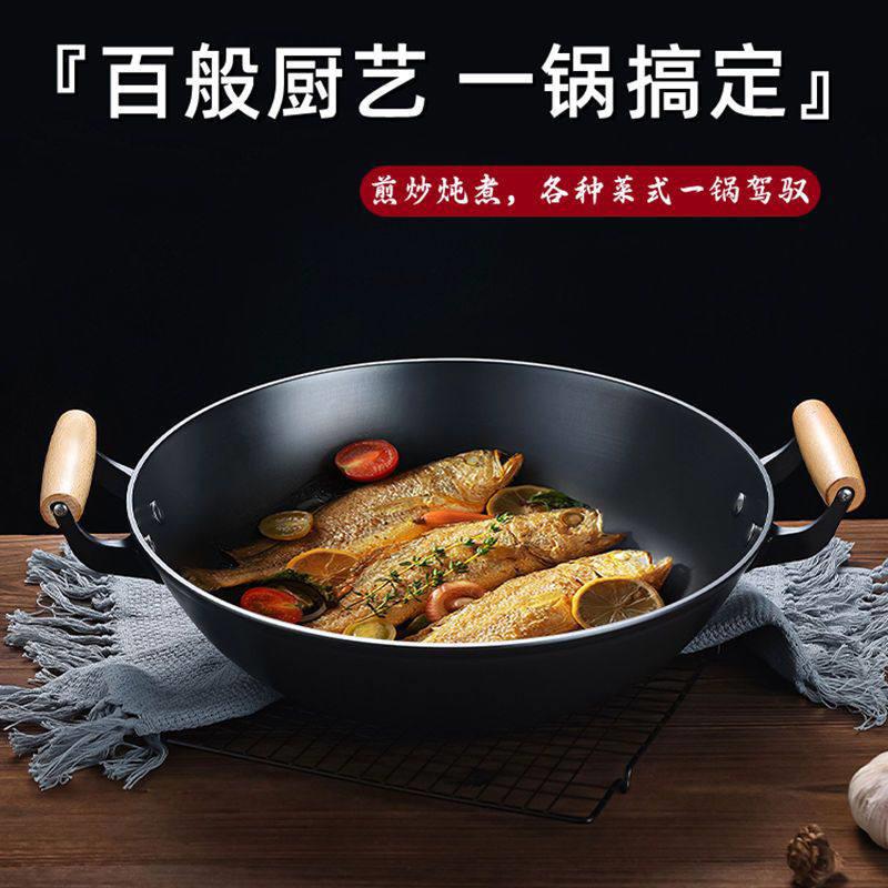 双耳铁锅炒菜锅不粘锅无涂层不生锈双耳炒锅铁锅正宗老式大铁锅