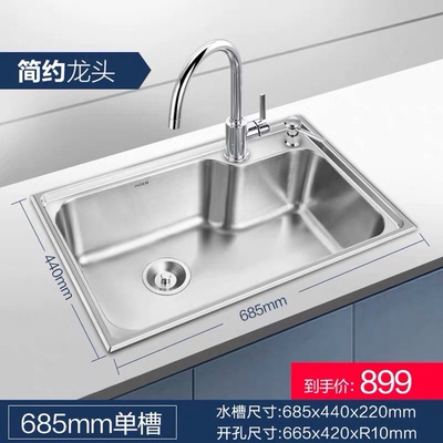 火爆的摩恩304不锈钢水槽真实使用感受