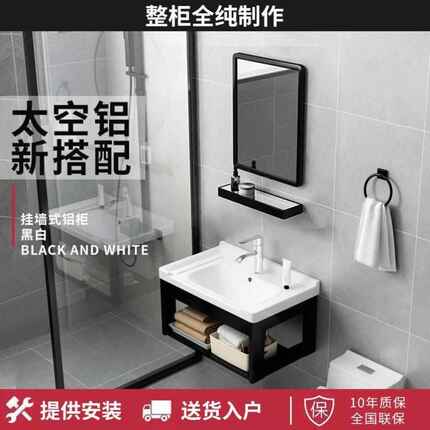 陶瓷挂墙式阳台洗手盆柜组合优等洗脸盆家用小户型卫生间洗手面盘