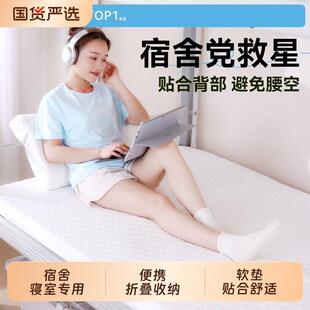 学生床垫宿舍专用记忆棉海绵折叠收纳软垫单人90cmx190cm垫子国货