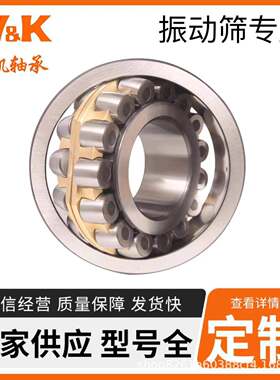 调心滚子轴承82587D/8291激振器轴承水泥轴承矿山轴承