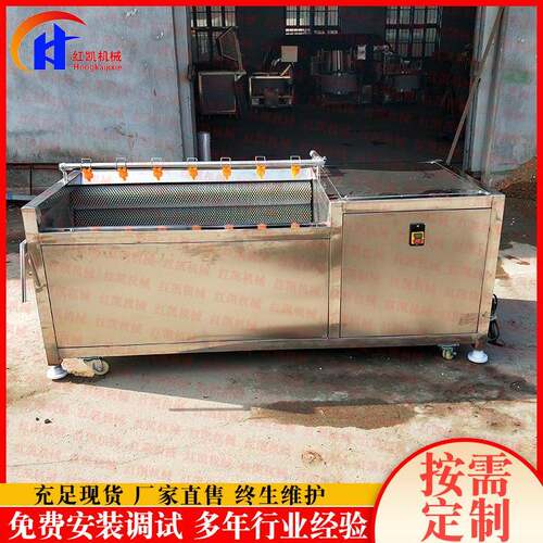 现货供应黑土豆毛辊清洗机土豆脱皮去泥机不锈钢喷淋式清洗设备