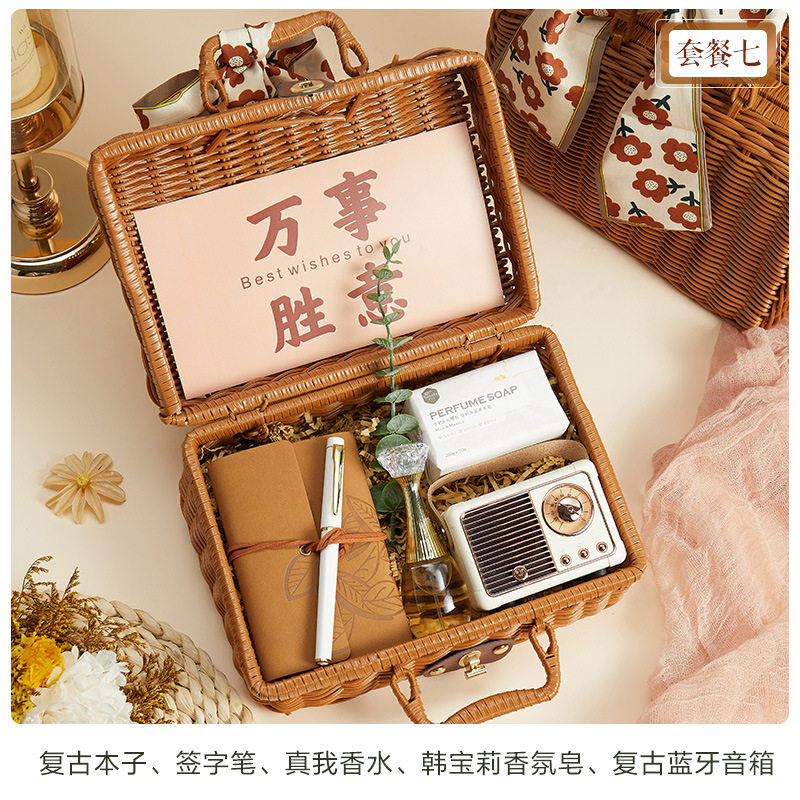 结婚伴手礼女伴娘高档实用礼物婚礼小众高级感杯碟回礼藤编篮礼盒,节庆用品/礼品,陪嫁用品套装,淘宝优惠券,粉丝福利购,淘宝优惠卷