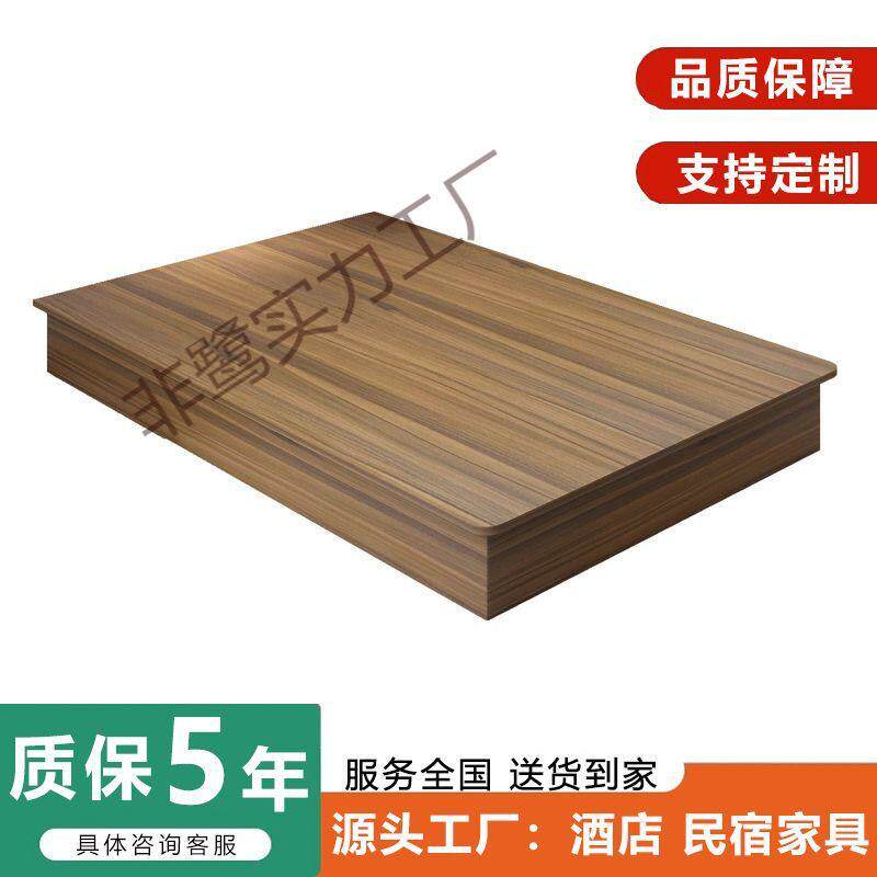 酒店箱无床头馆家具床509床榻榻米租民宿床公宾寓床出房床