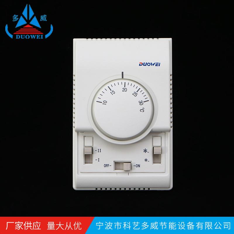 旋钮式房间温度控制器 机械式温控器 风机盘管温控器