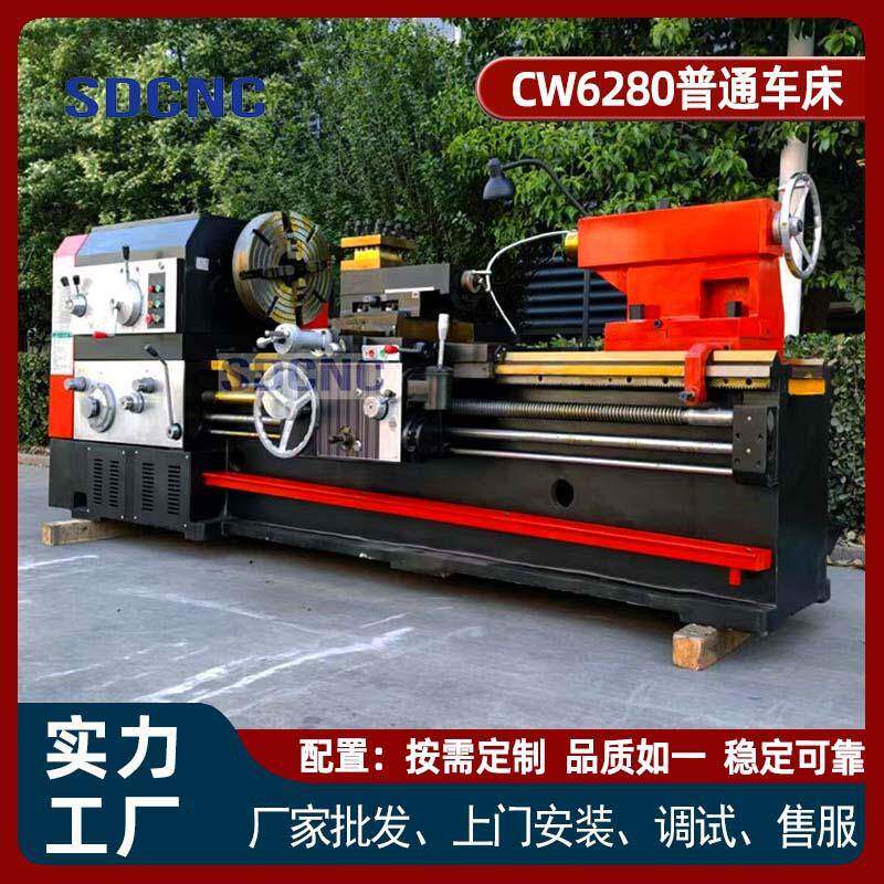 源头厂家重型马鞍车床CW6280风力发电配件 大型异形件重切削车床