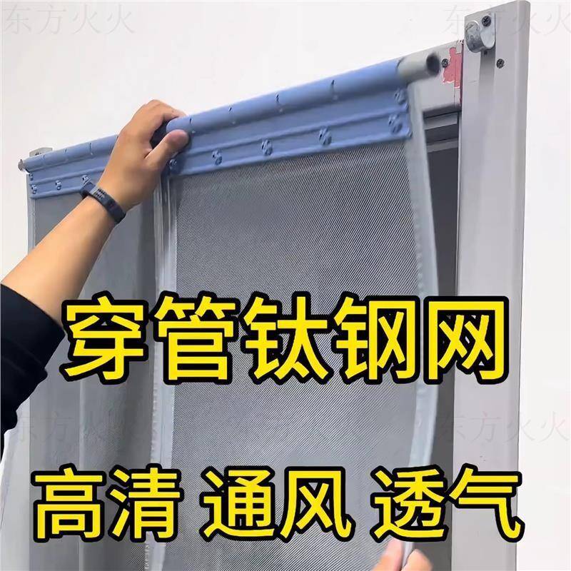 防蚊门帘夏季磁吸纱网家用商用隔断透气免打孔全磁铁条穿杆防蚊门