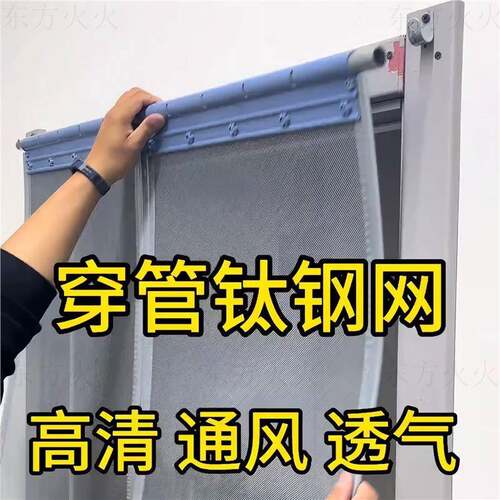 防蚊门帘夏季磁吸纱网家用商用隔断透气免打孔全磁条穿杆防蚊门帘