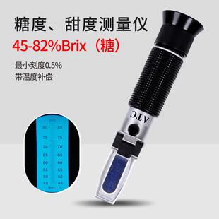 正品糖仪水果高精度分糖度计甜测度光测试折仪手持含糖糖量西瓜检