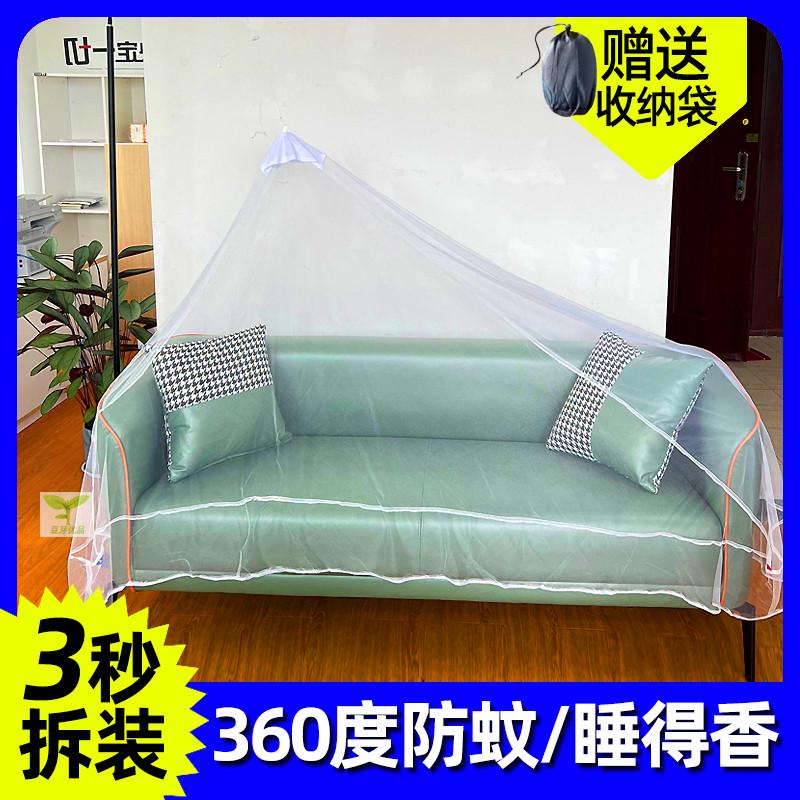 沙发上用的蚊帐专用客厅沙发床办公室午睡午休折叠床旅行简易便携