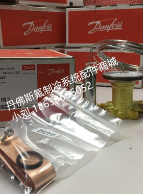 Danfoss丹佛斯热力蓬胀阀赶温包 TES12-067B3347动力头R404A/R507