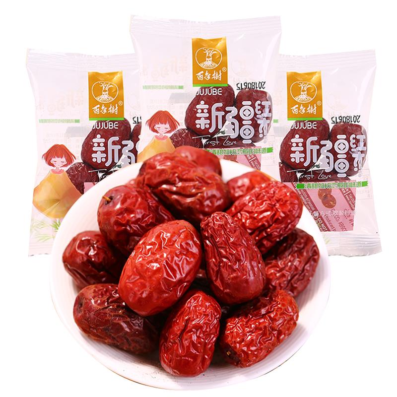 百年树双A红枣500g新疆红枣灰一级枣大红枣子免洗零食品结婚礼品