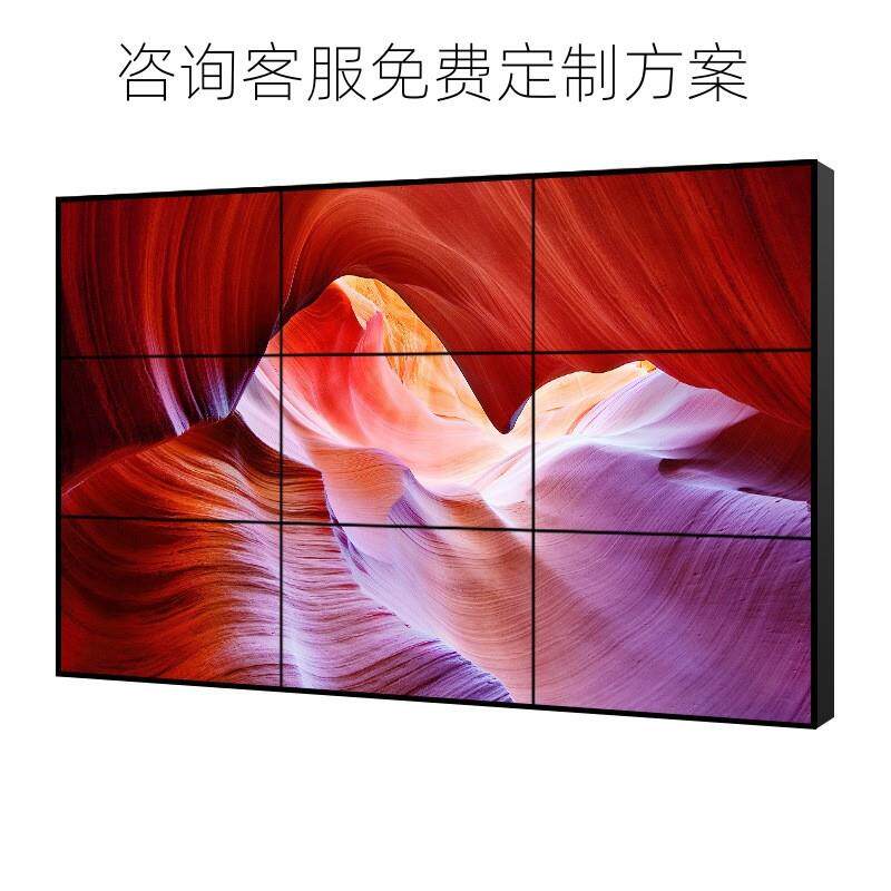 55寸液晶拼接屏电视墙无缝大屏幕会议室监控显示器现货广告机