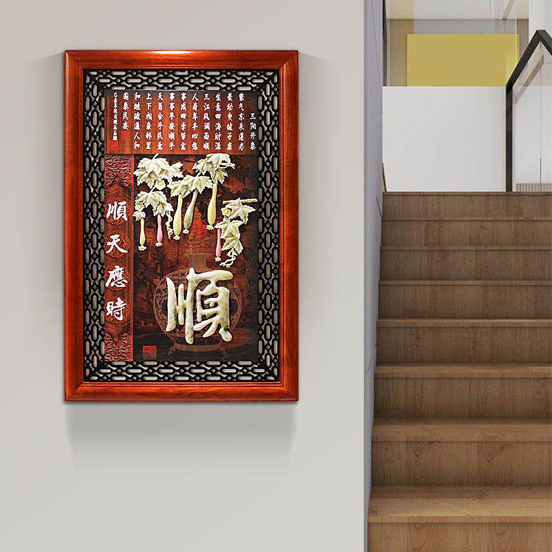 走廊玄关树脂浮雕画120x80沙发电视背景时尚简约实木玉雕画