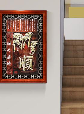 走廊玄关树脂浮雕画120x80沙发电视背景时尚简约实木玉雕画