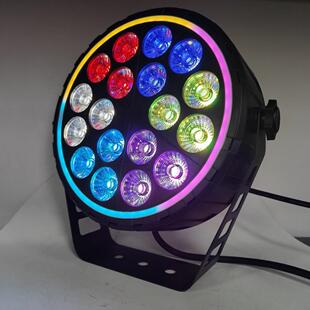 18颗全彩帕灯6段控帕灯带光圈舞台灯光LED染色灯酒吧舞蹈室直播间