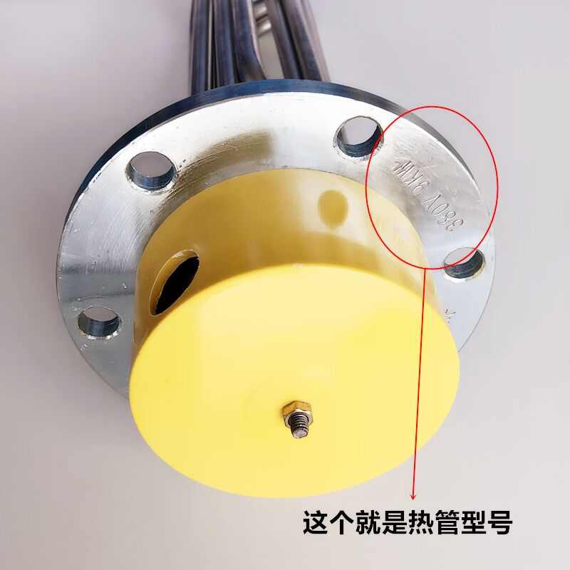 蒸汽锅炉孔法兰380v220v热管全热管电140工业个发生器6配件加发