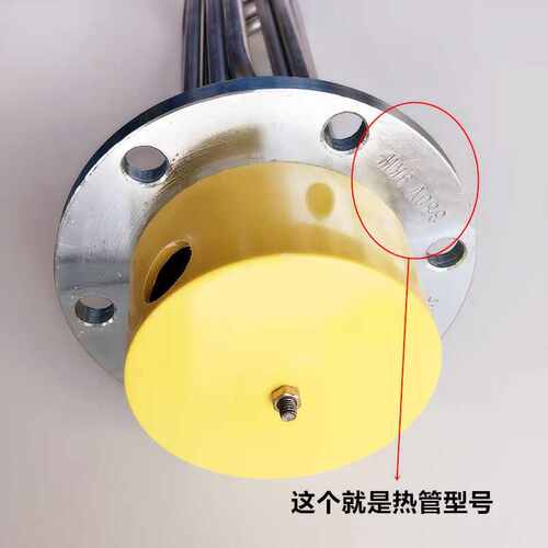 蒸汽锅炉孔法兰380v220v热管全热管电140工业个发生器6配件加发