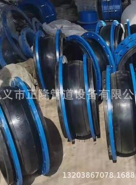 实体出售大翻边防脱拉橡胶软接头 KXT法兰式软连接PN16橡胶膨胀节