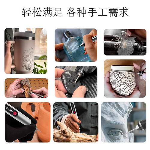 文电磨机小型持锂电手动电打磨机迷你雕刻257笔电钻玩打孔抛光工