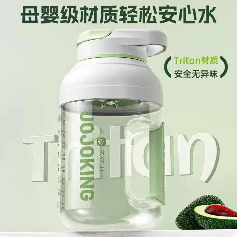 2024新款榨汁机小型家用渣汁分离水果减肥榨汁杯电动便携式吨吨桶