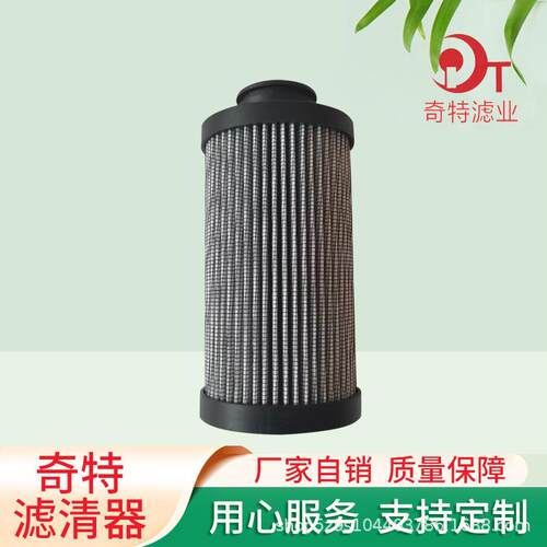 设备供应三一C8摊铺机液压滤芯61001646路面机械液压油滤清器