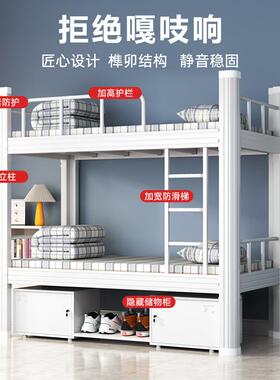 床加厚上下双层学生寝室宿舍床员工床高低铁架铁艺公寓89012床双