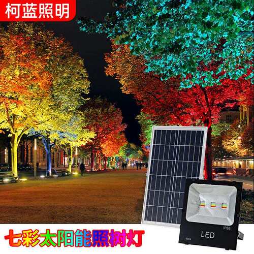 2025新款LED太阳能灯户外庭院公园照树灯灯超亮室内照明灯新农村