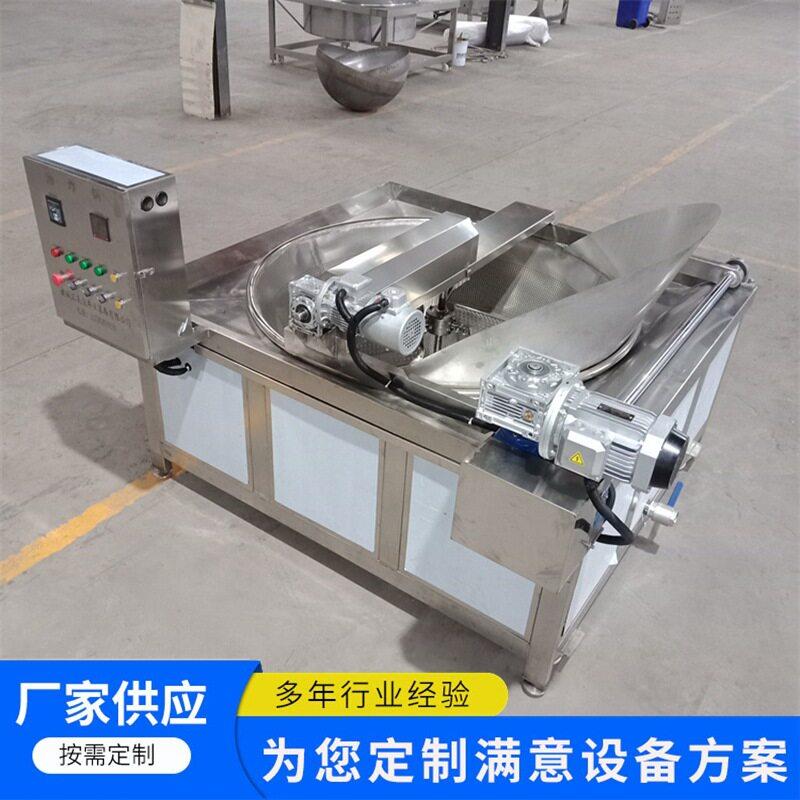 商用虎皮鸡爪肘子油炸设备 炸鸡鸡柳鸡排油炸锅厂家 全自动油炸机