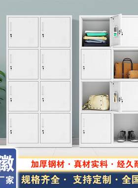 安徽铁皮更衣柜钢制员工宿舍多门储物柜定制健身房换衣柜车间鞋柜