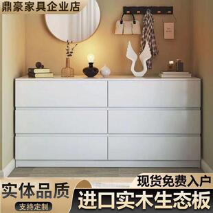 帝义实木斗柜卧室家用立柜置物柜抽屉式收纳柜靠墙奶油风五斗盖布