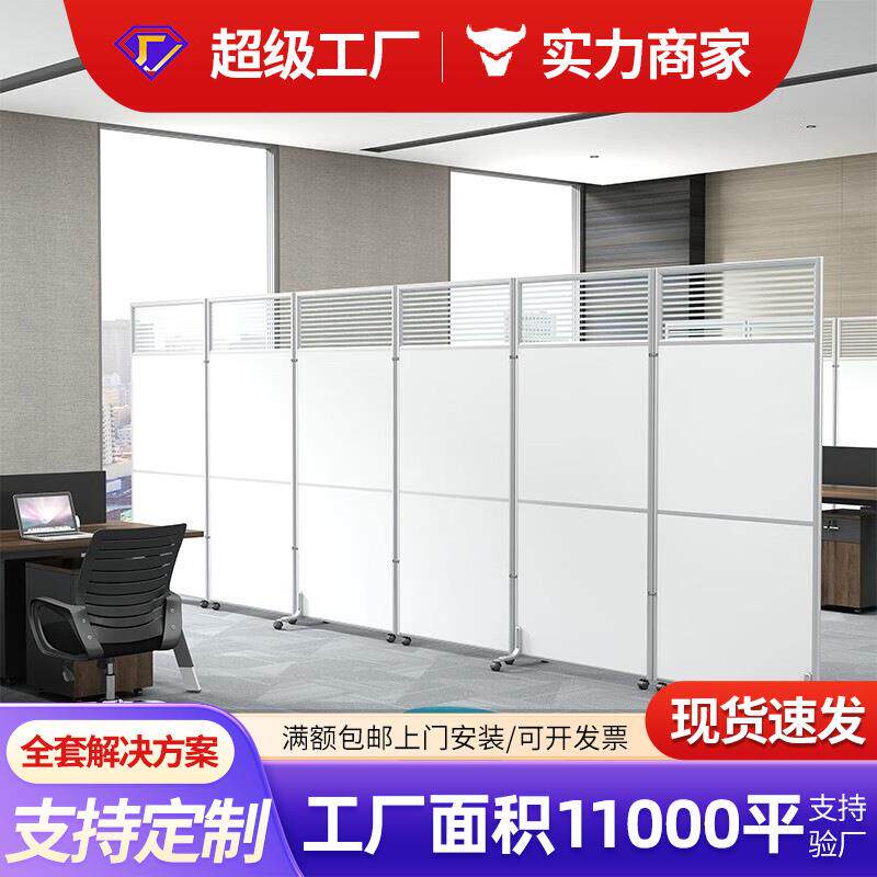 办公室移动屏风隔断现代简约移动折叠公司活动屏风推拉隔断墙组装