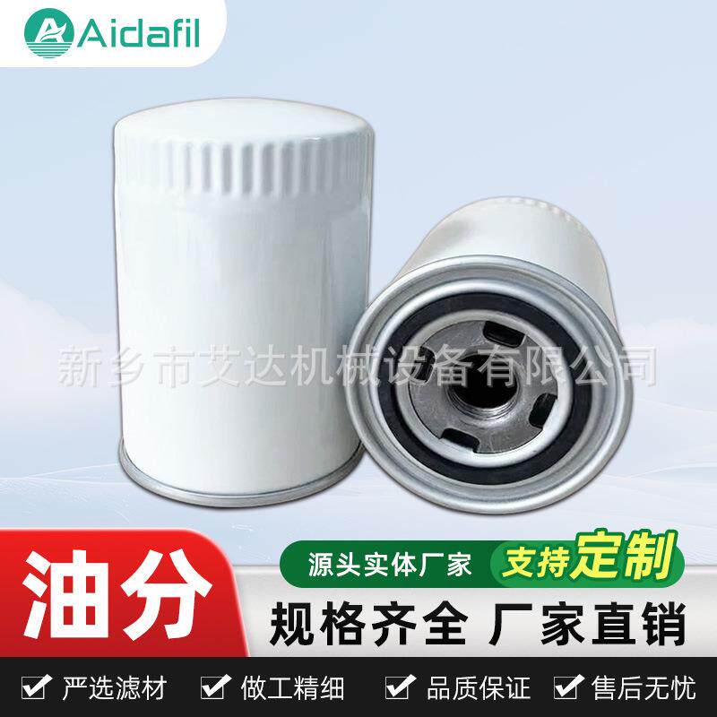 1622062300空气压缩机分离器更换元件油分离器可选精度规格