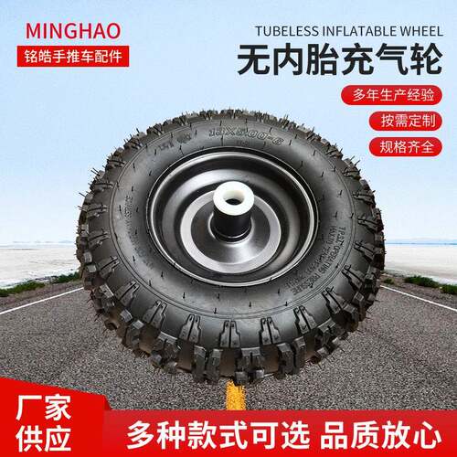 充气轮子13*500-6手推车实心轮垃圾桶老虎车搬运拖车拉斗车销货车