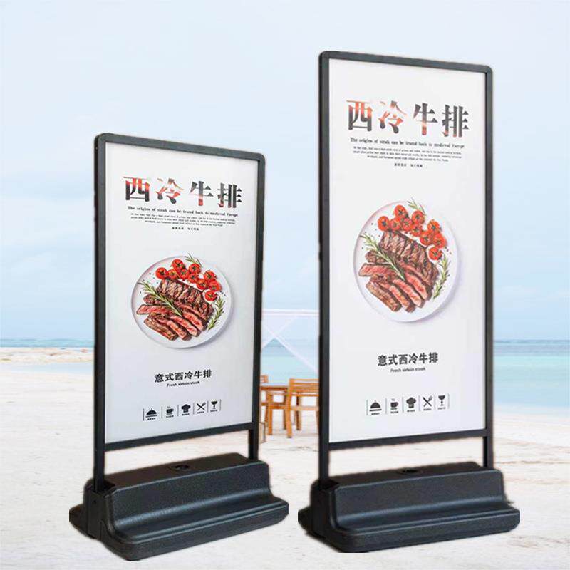 生产户外防风注水海报架展示架落地立式宣传店门口立牌广告牌厂家