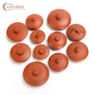 紫砂茶壶盖配件大全宜兴茶杯盖子茶道中式杯子配盖中式茶具深紫色