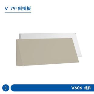 饰板 V606置物架杂志展示板可磁吸装 JUGAR极架 79°斜搁板