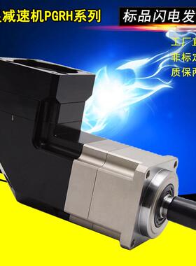 直销PGRH60-20精密行星减速机直流微型减速电机立式行星减速机
