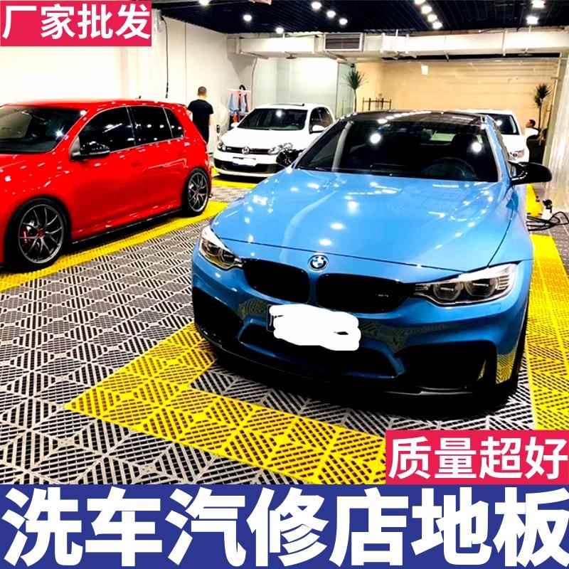 洗车房地格栅汽车场行美容店免开槽加厚排水地面网格塑料地板地垫